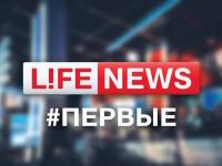 В России прекратил вещание пропагандистский телеканал «Life»
