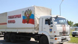 Россия намерена отказаться от гумконвоев на Донбасс — росСМИ