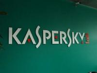 ФСБ России может использовать программное обеспечение «Лаборатории Касперского» для шпионажа за сотрудниками правительства Великобритании