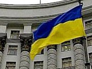 Кабмин утвердил новейшие требования к топ-чиновникам / Новинки / Finance.ua