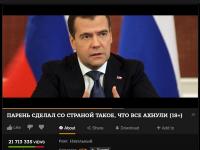 Запрещенный в РФ фильм Навального перезалили на PornHub