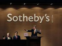 Картина Левитана «Лето» продана на аукционе «Сотбис» за 1,17 миллиона долларов (фото)