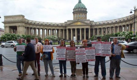 В Санкт-Петербурге прошли акции в поддержку крымских татар (фото)