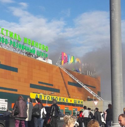 В Москве горит торгово-развлекательный центр "РИО" (фото, видео)