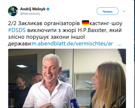 Посол Украины в Германии призвал исключить лидера «Scooter» из жюри телешоу после выступления группы в Крыму