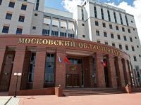 В Московском областном суде при попытке побега застрелены три члена опасной банды