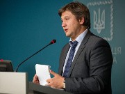 Бельгия поддержит Украине в реформировании ГФС, - Данилюк / Новости / Finance.UA
