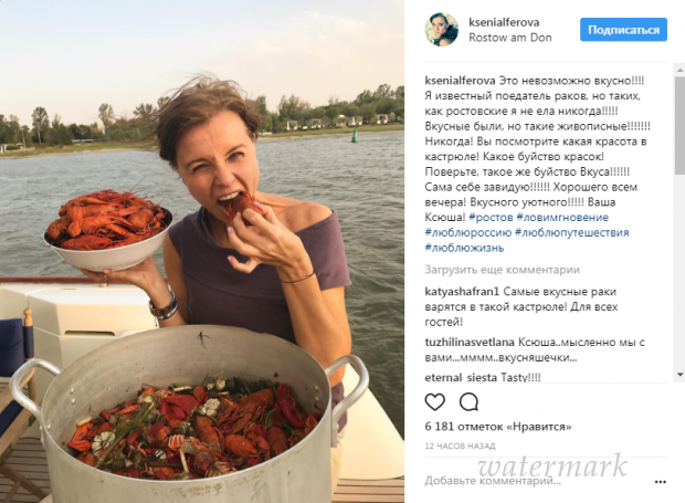 Ксения Алферова открыла секрет где обитают самые вкусные раки
