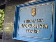 На таможне выявили схему уклонения от налогов на более 5 млн - ГПУ / Новости / Finance.UA