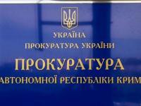 Настолько величаемого «губернатора Cевастополя» могут обвинить в посягательстве на целостность Украины