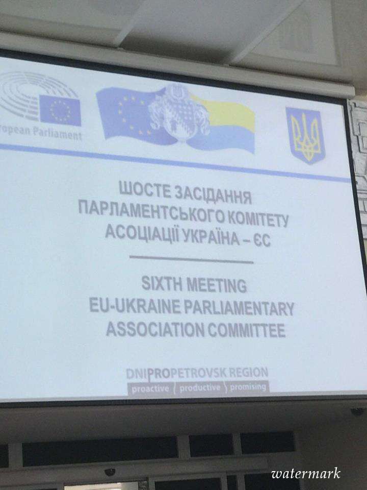 У м. Дніпро відбувається виїзне засідання Парламентського комітету Асоціації Україна-ЄС(відео)