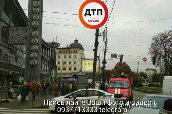 В Киеве эвакуировали посетителей Житнего базара: аноним доложил о заминировании(фото)