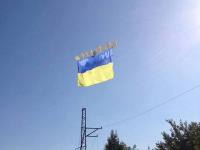 В небе над оккупированным Донецком взялся украинский флаг(фото)