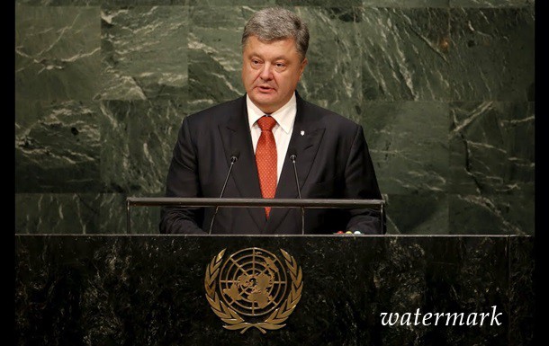Выступление Порошенко в ООН: онлайн