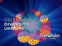 Хищений государственных средств на «Евровидении-2017», проводившемся в Киеве, не выявлено