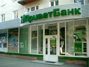 НБУ утвердил новейшего главу Приватбанка / Новинки / Finance.ua