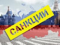 Против фигурантов «Кремлевского доклада» введут санкции, – Минфин США