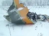 Сразу два российских эксперта заявили, что причиной крушения Ан-148 мог быть теракт