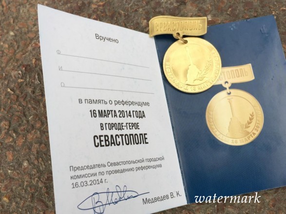 В Севастополе за голосование на выборах президента Рф выдают медали