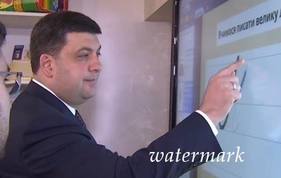 Гройсман рассказал о технологической школе