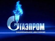 В 2018 году "Газпром" выполнял обязательства по давлению газа только день / Новинки / Finance.ua