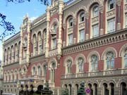 Рожкова именовала вероятную потребность госбанков в капитале / Новинки / Finance.ua
