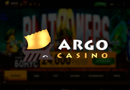 Арго казино бонус за регистрацию