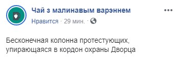 Бесконечная колонна: марш протеста в Минске собрал 100 тысяч участников (впечатляющие фото)