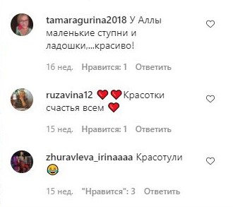 «Совсем девочка»: Алла Пугачева применила хитрый прием блогеров, чтобы блеснуть бесконечно длинными ногами
