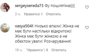 Актриси «Жіночого кварталу» роздяглися заради важливої мети, але розчарували шанувальників