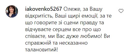 «Це призводить до непорозуміння»: Винник розповів про важливі зміни у житті