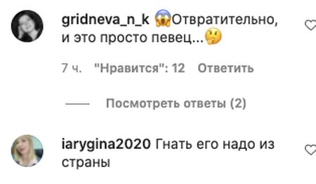 Філіп Кіркоров вибухнув матом на дитячій програмі Галкіна: його пропонують «гнати з країни»