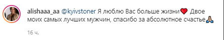 Популярний український репер уперше став батьком