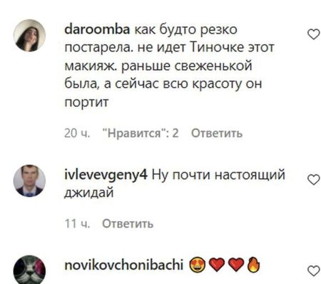 «Різко постаріла»: Кароль порівняли з джедаєм та розкритикували за макіяж