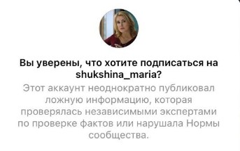 Скандал із Бероєвим, Шукшиною, Кучерою та Зюгановим: на позицію «антивакцинаторів» відреагували лікарі та Instagram