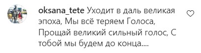 Стала відома ймовірна причина смерті культового музиканта Олександра Градського