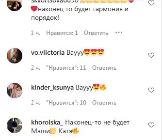 Єфросинину захейтіли шанувальники «Танців із зірками»: названо ім'я ведучої балкону на суперфіналі