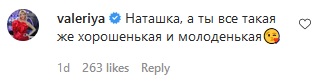 За рік до «жовтих тюльпанів»: Наташа Корольова показала, якою «молоденькою дівчинкою» приїхала 32 роки тому з Києва до Москви