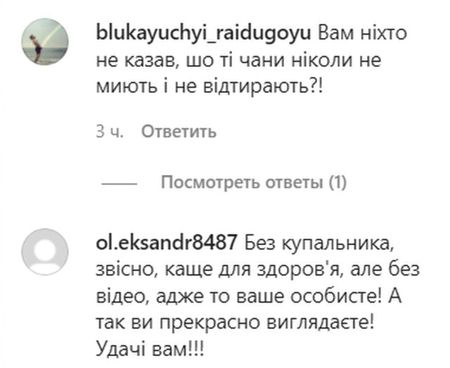 «Без купальника було б краще»: напівгола Ірина Федишин захопила стрибками з гарячого чану в сніг