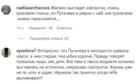 «Чим старіша, тим вбрання коротше»: 72-річну Пугачову розкритикували за танці в міні на вечірці та спроби задирати спідницю (відео)