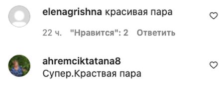 «Створені один для одного»: Олег Винник та його «таємна дружина» захопили трепетним ставленням один до одного