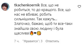 «Вже не буду колишньою»: знову «холостячка» Злата Огнєвич поділилася відвертостями у ванні