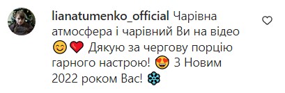 «Чарівна атмосфера та бомбастичне відео»: Винник вразив мережу новорічними емоціями