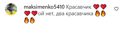 Козловський погладшав і показав свого нового друга