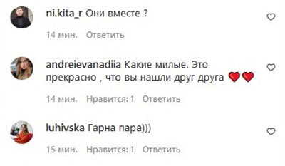 «Вони разом?»: судді «МастерШефа» Ярославський та Мартиновська приголомшили інтимними фото