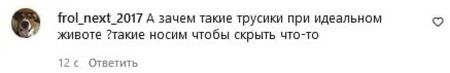 «А навіщо такі трусики?»: Ані Лорак здивувала дивним купальником на екзотичному курорті