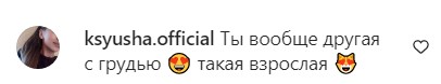 Анна Трінчер похвалилася своїм «новим тілом», до якого «звикає»: мережа в захваті