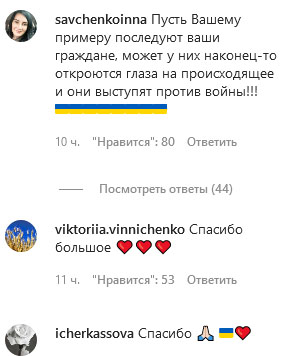 «Я підтримала армію України переказом у 10 000 доларів і закликаю вас зробити те саме!», — Лія Ахеджакова