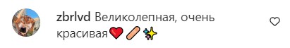 Копія зіркової мами: 12-річна дочка Віри Брежнєвої «приміряла» на себе новий образ