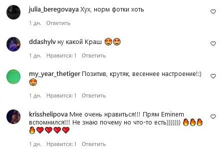 «Прям Eminem згадався»: блондин Позитив вразив мережу новим образом